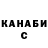 ГАШИШ Изолятор Oleksandr Ustymenko