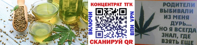 нарко площадка как зайти  Гаврилов-Ям  Еда ТГК марихуана 