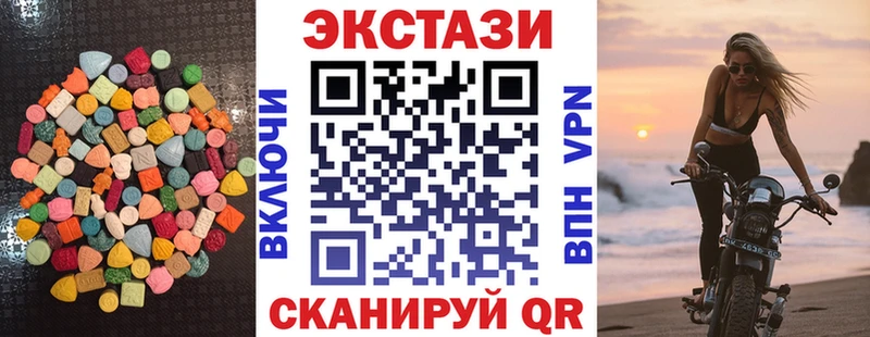 Экстази louis Vuitton  цена   Гаврилов-Ям 