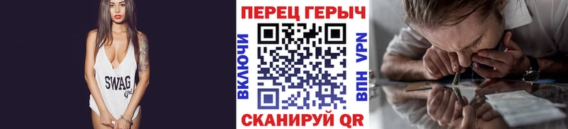 дарк нет телеграм mega tor Гаврилов-Ям ГЕРОИН VHQ