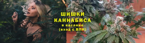 бутират Верхнеуральск
