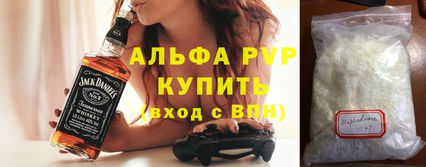бутират Верхнеуральск