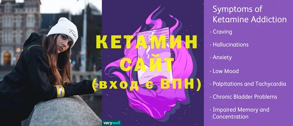 бутират Верхнеуральск