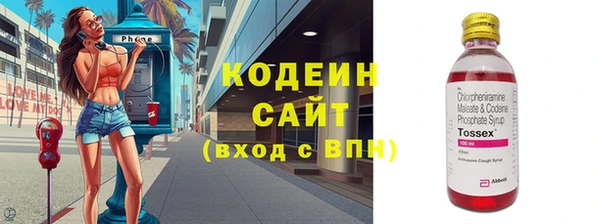 бутират Верхнеуральск