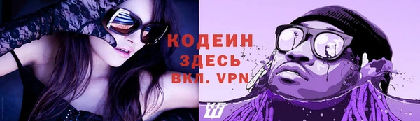 бутират Верхнеуральск