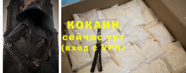бутират Верхнеуральск