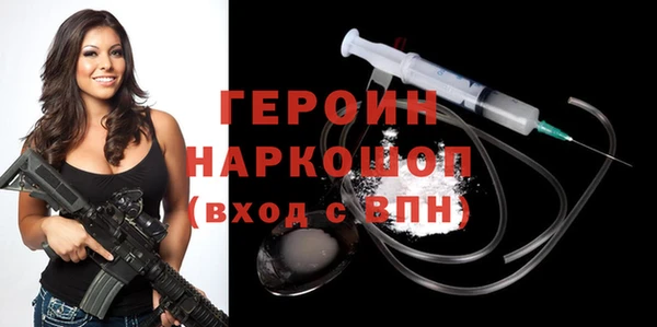 бутират Верхнеуральск