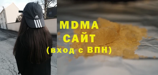 mdma Верея