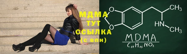 экстази Верхний Тагил