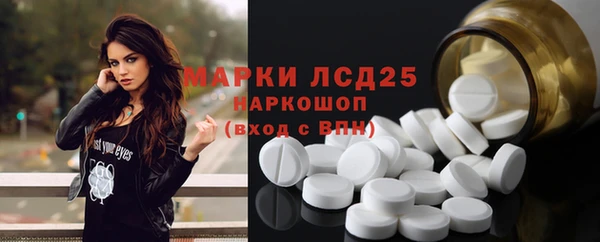 экстази Верхний Тагил