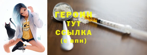 экстази Верхний Тагил