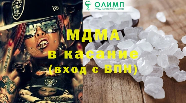 экстази Верхний Тагил