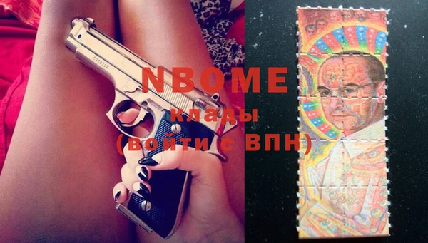 бутират Верхнеуральск