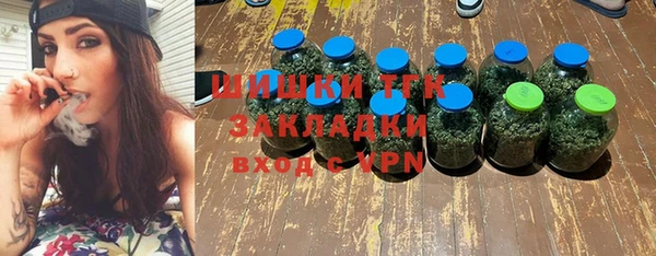 экстази Верхний Тагил