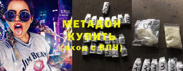 экстази Верхний Тагил