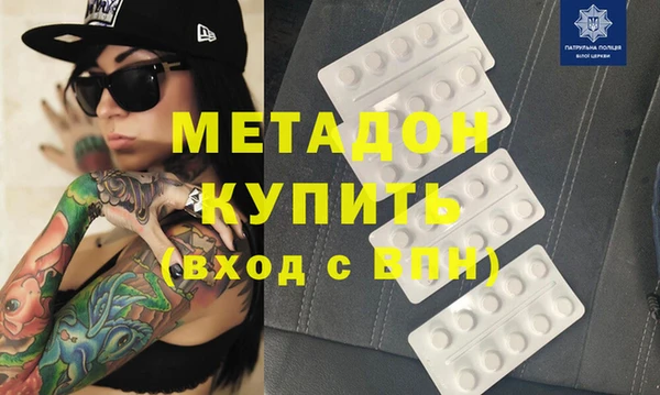 бутират Верхнеуральск