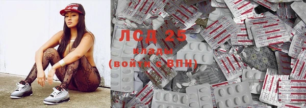 экстази Верхний Тагил