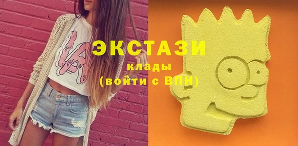 экстази Верхний Тагил