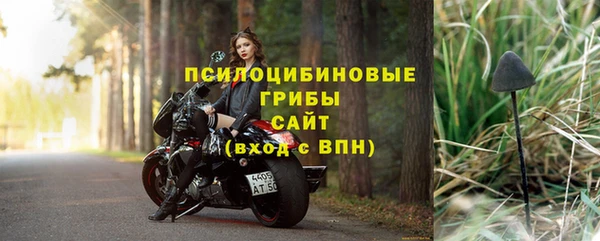 экстази Верхний Тагил