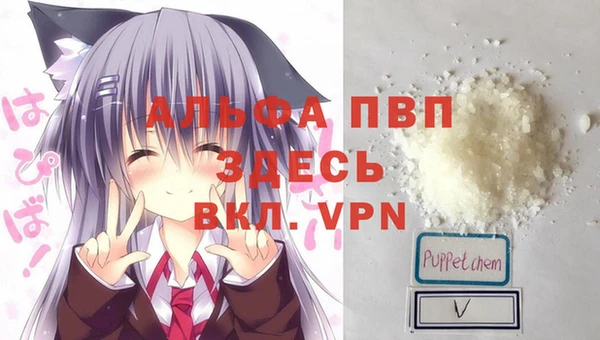 бутират Верхнеуральск