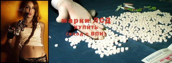 бутират Верхнеуральск