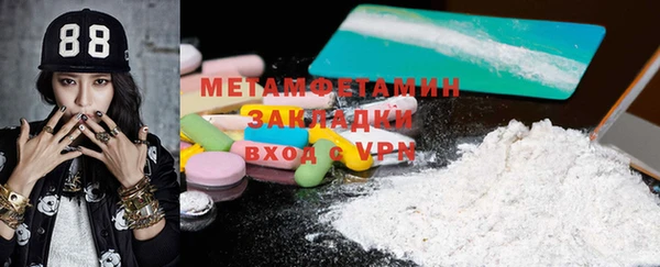 экстази Верхний Тагил