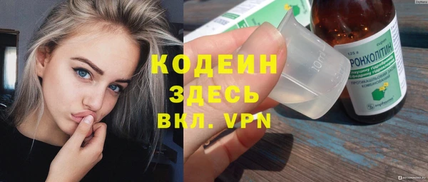 бутират Верхнеуральск