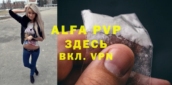 экстази Верхний Тагил