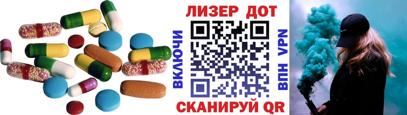 LSD-25 экстази кислота  Гаврилов-Ям 