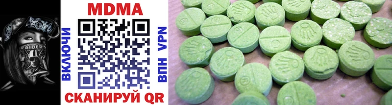 MDMA кристаллы  Гаврилов-Ям 