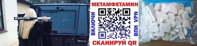 Первитин кристалл  Гаврилов-Ям 