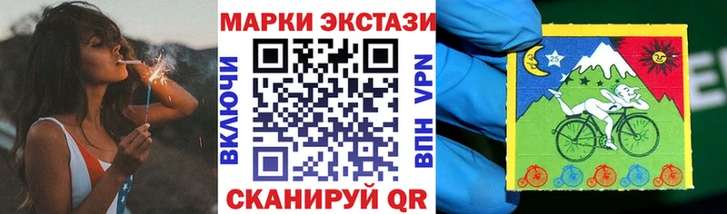 Марки N-bome 1,8мг Гаврилов-Ям