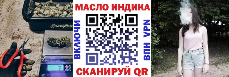 Дистиллят ТГК вейп  дарнет шоп  darknet Telegram  Гаврилов-Ям 